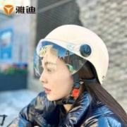 3c认证，雅迪 E1四层防护电动车头盔