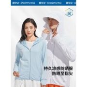 雪中飞 男女款防晒衣 X205110166F