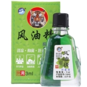 天降福利：风油精 驱蚊止痒清凉 3ml