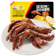 周黑鸭 锁鲜卤鸭掌140g 甜辣味麻辣甜 武汉特产卤味 即食鸭掌 气调盒装