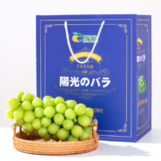 斯可沁 京东自营 阿湖葡萄阳光玫瑰 晴王香印青提 特级果 4斤