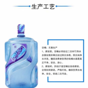 景田天然泉水16.8L*2桶〔深圳送货上门〕弱碱性企业家庭用水桶装水观澜 景田泉水2桶〔无桶需缴押金〕