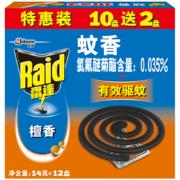概率券:雷达(Raid) 蚊香 12盘*14g盘装 +凑单品