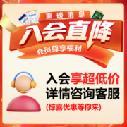 爱他美（Aptamil）澳洲爱他美白金版234婴幼儿配方奶粉 新西兰奶源【入会享会员价】 3段-3罐【入会立减】