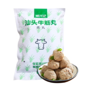 CHAO XING JI 潮兴记 汕头牛筋丸 250g*5件