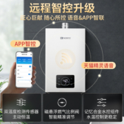 【爆款】能率智能燃气热水器恒温水量伺服器静音强排燃热16升G31