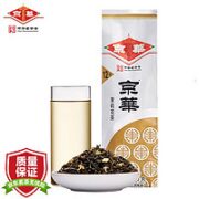 京华 华茶叶12号茉莉花茶特级浓香型  250g