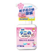 FEIBS 菲博思 除螨喷雾剂 33oml