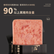 锋味派原味黑猪午餐肉320g*1盒三明治火腿即食速食独立包装