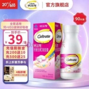 钙尔奇 维生素D钙软胶囊 90粒