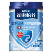 雀巢（Nestle） 怡养中老年奶粉850g罐高钙益护因子送父母长辈营养早餐冲饮牛乳 怡养中老年营养奶粉850g*2罐