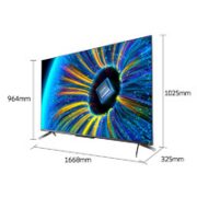 SKYWORTH 创维 75A33-F 液晶电视