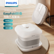 飞利浦（PHILIPS）飞利浦（PHILIPS）泡脚桶按摩足浴盆洗脚盆按摩泡脚盆足浴桶恒温加热可折叠生日礼物 【轻巧折叠】6组滚轮+3挡温控750W