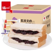 概率券: 泓一 紫米夹心面包 400g/箱
