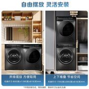 小天鹅 TG100VC188+TH100VH89WT 洗烘套装 小钢炮