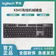 罗技K845机械键盘有线娱乐游戏家用电竞英雄联盟FPS游戏白色背光