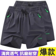 爸爸外穿夏季新品爆款冰丝速干五分裤男宽松透气休闲沙滩裤薄款