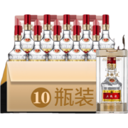 五粮液（WULIANGYE）第八代普五52度小瓶装浓香型白酒收藏品鉴送礼推荐伴手礼 50ml10瓶装