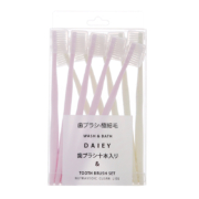 天降福利：日式软毛牙刷 带保护套 10支