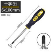 京喜特价、需抢券：BaoLian 保联 十字螺丝刀 工业级强磁 6*100