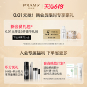 PRAMY柏瑞美 蕾丝气垫 遮瑕不脱妆 粉饼保湿滋润遮盖瑕疵正品
