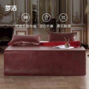 MENDALE 梦洁家纺 典蕴 头层纯牛皮单席(无枕套) 150*200cm