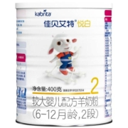 荷兰进口佳贝艾特宝宝婴儿配方羊奶粉 金装悦白2段6-12个月400g