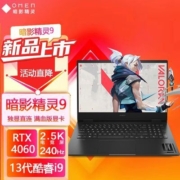 HP/惠普 暗影精灵9游戏本 i9-13900HX RTX4060 16.1英寸240Hz高刷