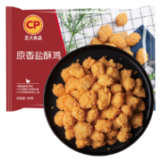 正大 炸鸡 炸鸡小食组合1.96kg（4种6袋）