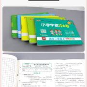 2023新版小学学霸冲A卷一二三四五六年级上册下册语文数学英语人教版北师pass绿卡图书小学同步训练单元期中专项期末测试卷题教辅