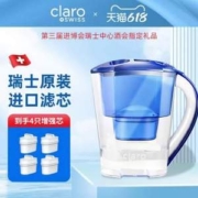 瑞士原装过滤芯，Claroswiss 科睿仕 家用直饮滤水壶 1壶1芯 赠手拎袋