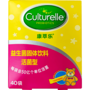 康萃乐 Culturelle 益生菌儿童粉剂 益生元 鼠李糖乳杆菌 50亿LGG高活性益生菌 1盒装（40袋/盒）