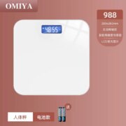 再补券、天降福利：OMIYA 高精准体重秤/LCD屏/电池款