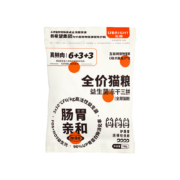 优朗 肠胃亲和益生菌冻干三拼猫粮100g*2