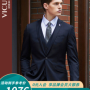 威可多（VICUTU）男士西服套装时尚商务修身新郎结婚纯羊毛轻正装西装VRS99311897 黑色 185/100A