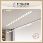 好太太（Hotata）隐形晾衣架电动晾衣机隐藏嵌入式阳台全自动隐藏式升降晾衣服杆架 D-3163【照明款】2米单杆+语音