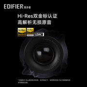 漫步者HALO2.0深渊监听音箱蓝牙高音质家用电脑音响桌面客厅电视