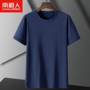 南极人 男士冰丝t恤
