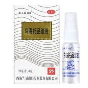 西施兰 乌洛托品溶液喷剂20ml*2盒