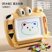 HUANGER 皇儿 儿童双面磁性画板