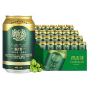 Plus 会员:奥古特（Augerta）青岛奥古特330ml*24听*2件