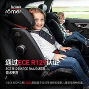 Britax 宝得适 儿童安全座椅SOfix硬接口全新百变骑士4代 i-SIZE牛仔蓝