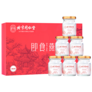 北京同仁堂 杰瑞氏即食燕窝420g（70g*6瓶）冰糖燕窝礼盒装 孕妇产妇滋补品0脂肪 年节年货礼品送礼