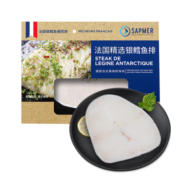 SAPMER 法国银鳕鱼100g（细鳞南极犬牙鱼）  鳕鱼儿童  盒装尝鲜装