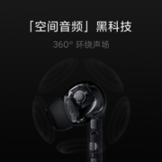 小米 真无线降噪耳机3Pro 真无线蓝牙耳机 入耳式耳机 主动降噪 空间音频 华为苹果手机通用 曜石黑