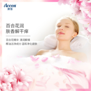 澳雪百合花香沐浴露淋浴露2Kg滋润保湿沐浴乳沐浴液持久留香