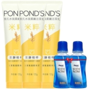 【官方直营】旁氏润泽洗面奶温和深层清洁毛孔洁面乳120g*3多香型