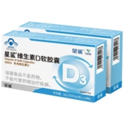 【官方旗舰店】星鲨维生素D3软胶囊滴剂VD儿童孕妇幼儿补钙24粒装