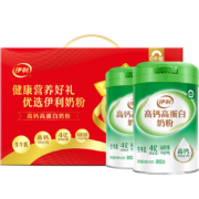 概率券：伊利 高钙高蛋白奶粉 400g*2罐装礼盒