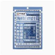 官方补贴：均味道 家用调味酱汁60g